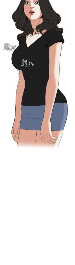 Page 536 of Take a Peek 偷窥 Ch.39~56中文