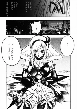 Page 10 of Candy#3 Love Sick Pleasure