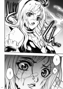 Page 13 of Candy#3 Love Sick Pleasure