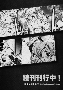 Page 25 of Candy#3 Love Sick Pleasure