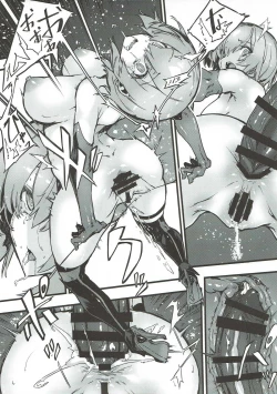 Page 14 of Bad End Catharsis Vol. 8