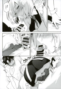 Page 12 of Kouhai Maid ga Osewa o Shite Kureru You desu