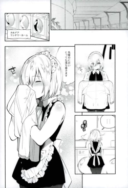 Page 6 of Kouhai Maid ga Osewa o Shite Kureru You desu