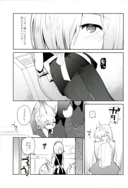 Page 7 of Kouhai Maid ga Osewa o Shite Kureru You desu
