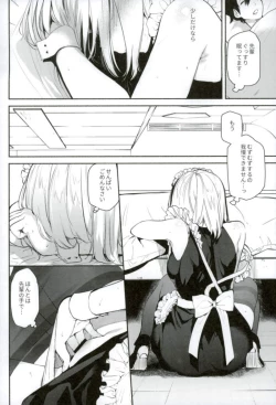 Page 8 of Kouhai Maid ga Osewa o Shite Kureru You desu