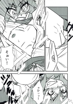 Page 12 of Nazrin Sukebe Shiyouya!