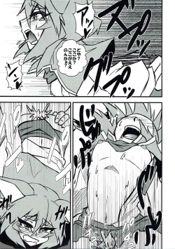 Page 16 of Nazrin Sukebe Shiyouya!