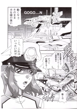 Page 2 of Gundam-H 4