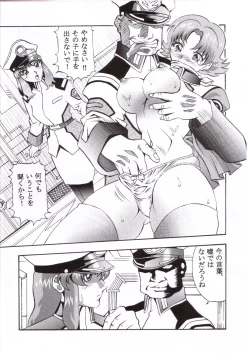 Page 7 of Gundam-H 4