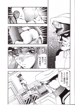 Page 8 of Gundam-H 4