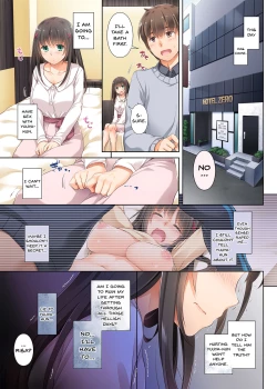 Page 18 of DLO-03 Kare to no Yakusoku 3