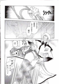 Page 7 of Gundam-H 7 Komusume Choukyou
