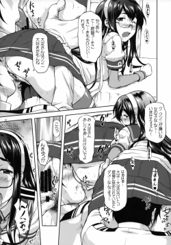 Page 16 of Ooyodo Waltz