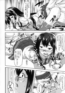 Page 19 of Ooyodo Waltz