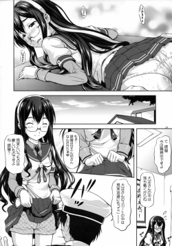 Page 21 of Ooyodo Waltz