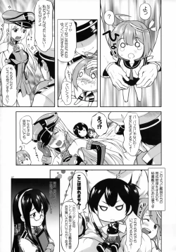 Page 4 of Ooyodo Waltz