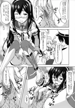 Page 8 of Ooyodo Waltz