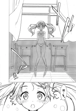 Page 11 of Chijojojo 1&2