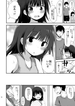 Page 7 of Natsuki-chanmo Hatsujouchuu