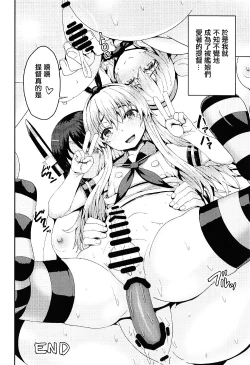 Page 23 of Shimakaze-kun Cos no Shota Teitoku o Kanmusu ga Pyupyu Saseru Hon!