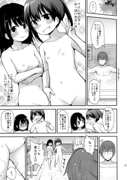 Page 8 of Onnanoko datte Otokoyu ni Hairitai