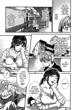 Page 3 of Boku to Itoko no Onee-san to Ch. 1