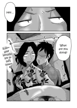 Page 16 of Ano! Okaa-san no Shousai