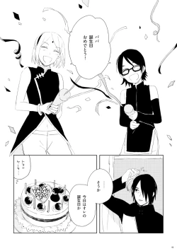 Page 2 of sakura é sasuke crimson doujinshi