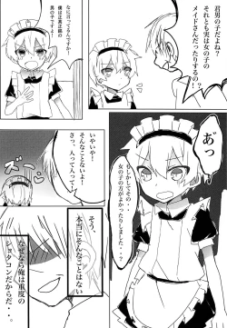 Page 5 of Maid no Leon-kun