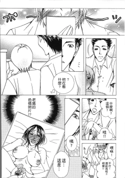 Page 158 of Jyukudaku Haha wa Boku no Mono 2 | 熟濁 媽媽是我的東西2