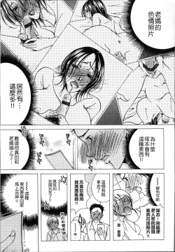 Page 159 of Jyukudaku Haha wa Boku no Mono 2 | 熟濁 媽媽是我的東西2