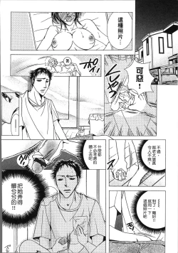 Page 160 of Jyukudaku Haha wa Boku no Mono 2 | 熟濁 媽媽是我的東西2