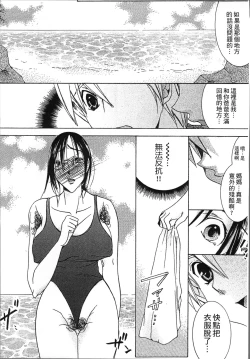 Page 16 of Jyukudaku Haha wa Boku no Mono 2 | 熟濁 媽媽是我的東西2