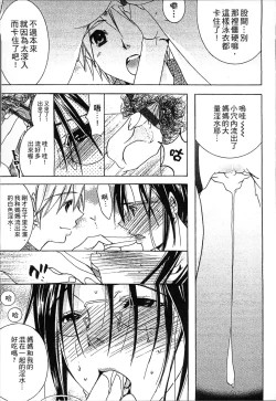 Page 17 of Jyukudaku Haha wa Boku no Mono 2 | 熟濁 媽媽是我的東西2