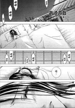 Page 61 of Jyukudaku Haha wa Boku no Mono 2 | 熟濁 媽媽是我的東西2