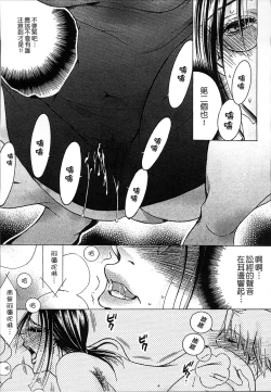 Page 75 of Jyukudaku Haha wa Boku no Mono 2 | 熟濁 媽媽是我的東西2