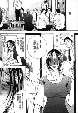 Page 95 of Jyukudaku Haha wa Boku no Mono 2 | 熟濁 媽媽是我的東西2