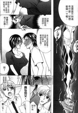 Page 99 of Jyukudaku Haha wa Boku no Mono 2 | 熟濁 媽媽是我的東西2