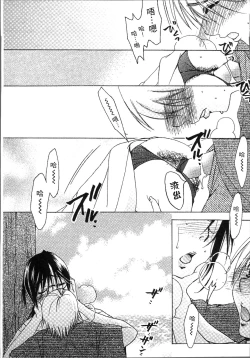 Page 123 of Jyukudaku Haha wa Boku no Mono