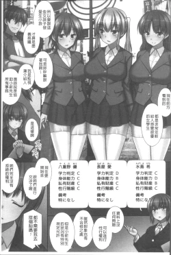 Page 46 of Ore Dake Harem Hou