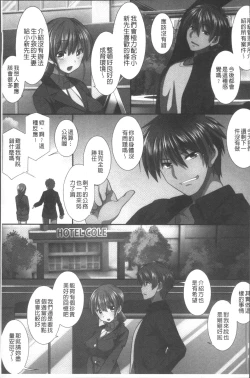 Page 66 of Ore Dake Harem Hou