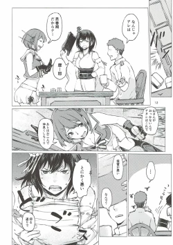 Page 11 of Chiisana Chinjufu no Yamashigure 3