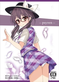Page 1 of psyren