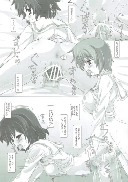 Page 15 of Seihonnou to Dengekisen