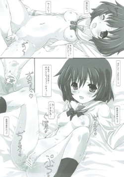 Page 8 of Seihonnou to Dengekisen