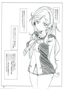 Page 4 of Himawari ni Tane