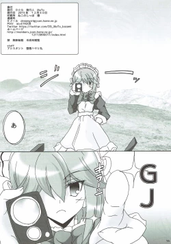 Page 17 of Material's