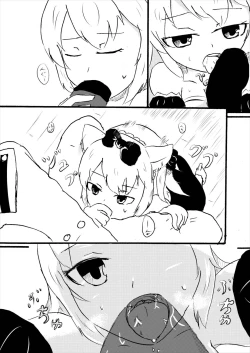 Page 12 of Hammann wa Shitte hoshii