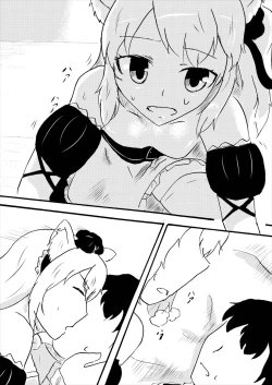 Page 9 of Hammann wa Shitte hoshii