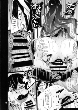 Page 17 of ICE WORK 5